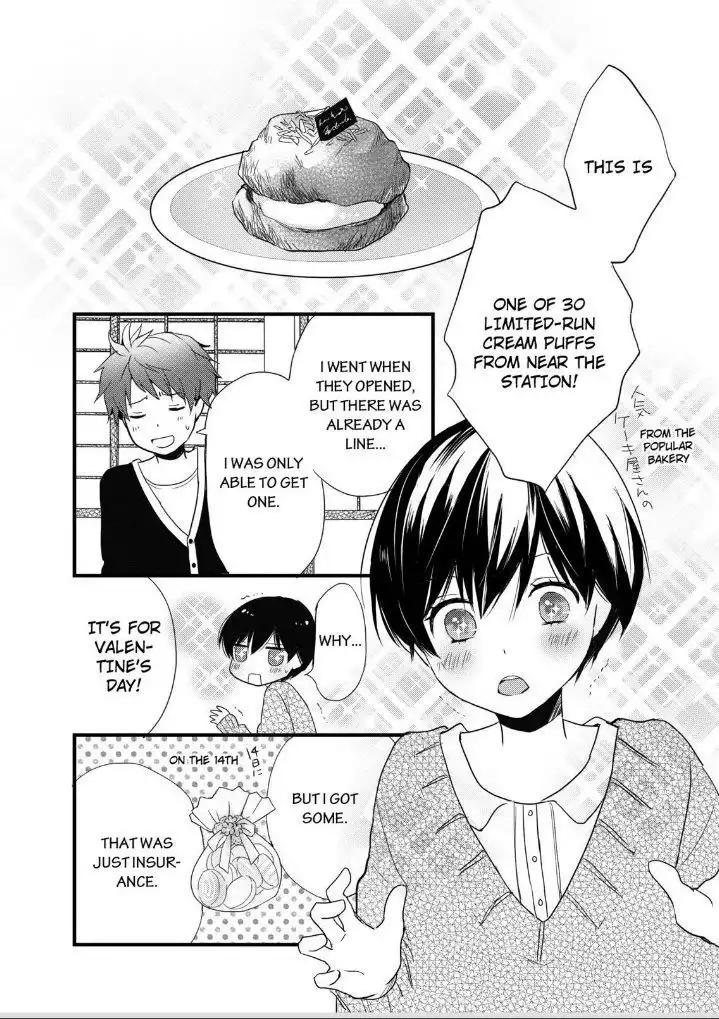 Bokura wa Minna Kawaisou Chapter 46 15